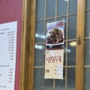 처갓집양념치킨반지점 이미지