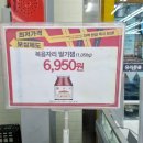 이마트에브리데이 성대점 이미지