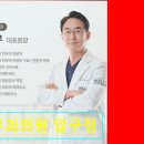 웰스피부과의원 이미지