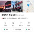 봉정가든 이미지