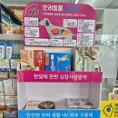 고덕우리약국 이미지