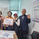 온양5동용화9통경로당 이미지