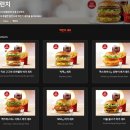 동탄맥주유소 | [화성 능동] 맥도날드 익산 고구마 모짜렐라 버거 2인 솔직 후기 (+맥런치 할인으로 저렴하게!)