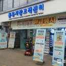 서정리시장 이미지