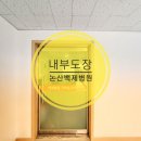 백제상사 이미지