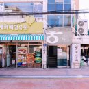 세화매일유통