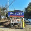 길목찻집