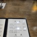 분당일품국수 | 대왕판교로 안동국시 아버지가 인정한 분당 국수 맛집 솔직 후기