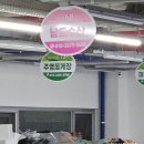 주영꽃게장