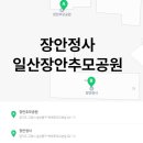 백마로502번길 이미지