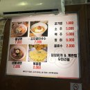 서정리역 | 서정리역맛집 순이네 삼겹살 전문점 다녀온 후기 (feat. 서정동맛집)