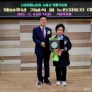 삼성2차경로당 이미지