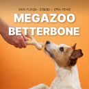 (주)베러펫 이미지