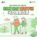 만