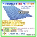 크로바의료기 이미지