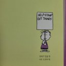 연극 <하늘 땅 별 땅> 이미지