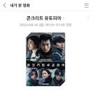 구구구구비둘기