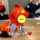 손노익베이커리 | 대구 상인 롯데백화점 아기랑 문화센터 추천 포인트! 수유실, 유모차 대여, 백화점 내 카페 정보까지...