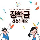 서울신학대학교 신학대학원 | 상담대학원 입학 후기 (서울신학대학교 상담대학원)