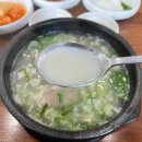 경가네순대국