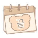 홍천썬호텔&펜션 이미지