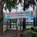 이현공원 어린이 물놀이장 화장실 네이버블로그