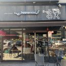 세빠프레소 이미지