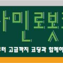 로봇코딩교습소