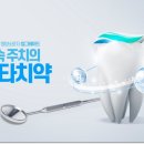 성산구치과 가음정윤치과의원을 소개합니다