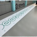 힘찬태권도장 이미지