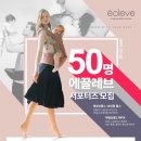 올인원서포터즈