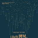 이중섭미술관 네이버블로그