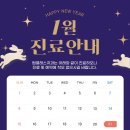 탑클래스치과의원 이미지