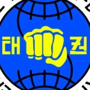 유신 태권도 이미지