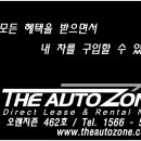 오토존 이미지
