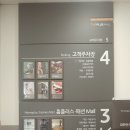 한샘문구센타