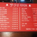 빨간집삼화지구점