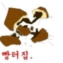 브금