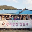 (주)대호환경 이미지