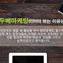 네이버마케팅블로그 이미지