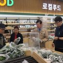 청주유통로컬푸드마트