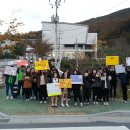 거제 연초고등학교 경남연합일보
