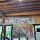 한탄강매운탕 이미지