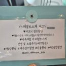 카페델보스케