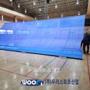 도이초등학교