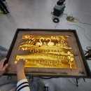 인후유치원 이미지