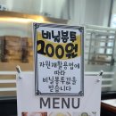 궁잔기지떡 파주점