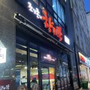 GS25 대전대학로점 이미지