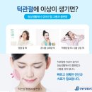 연세구강내과치과의원 이미지