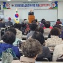 대한노인회영주시지회 이미지